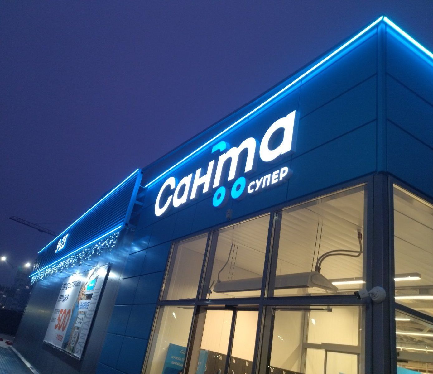 Представляем линейку современных продуктов архитектурной подсветки LichtAR